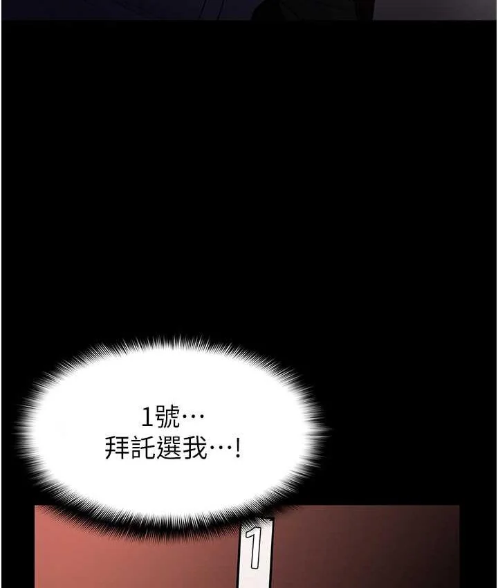 第80話