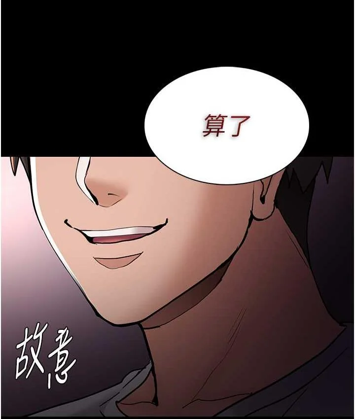 第80話
