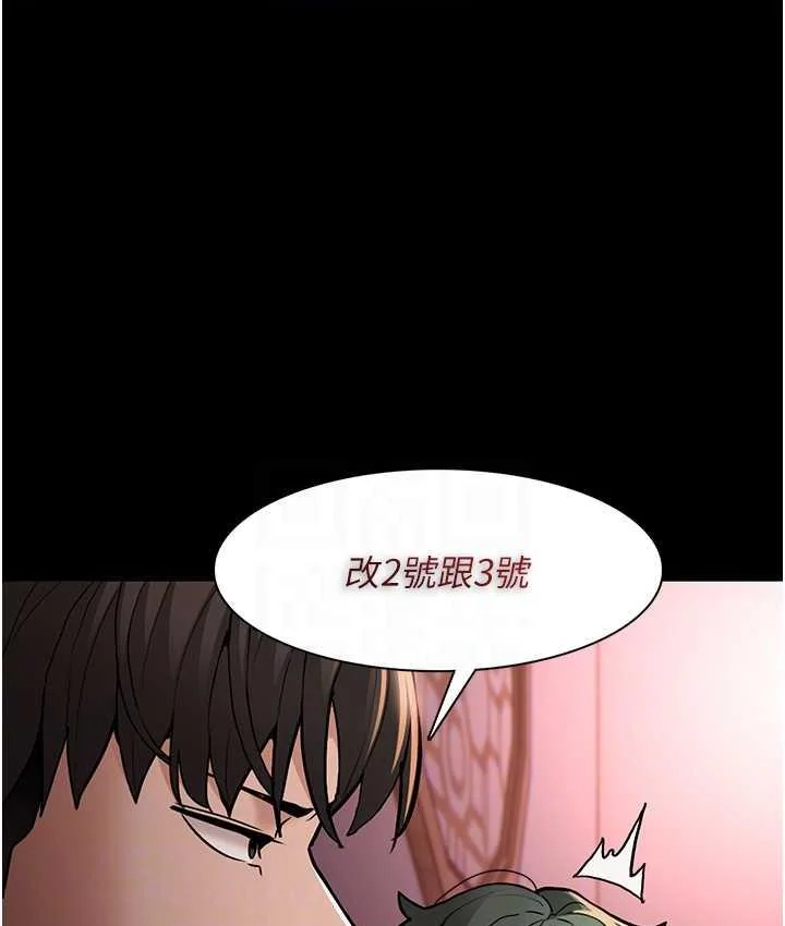 第80話