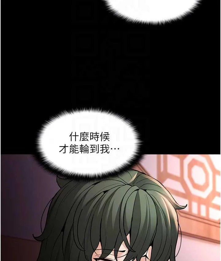 第80話