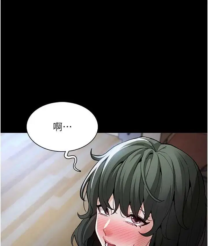 第80話