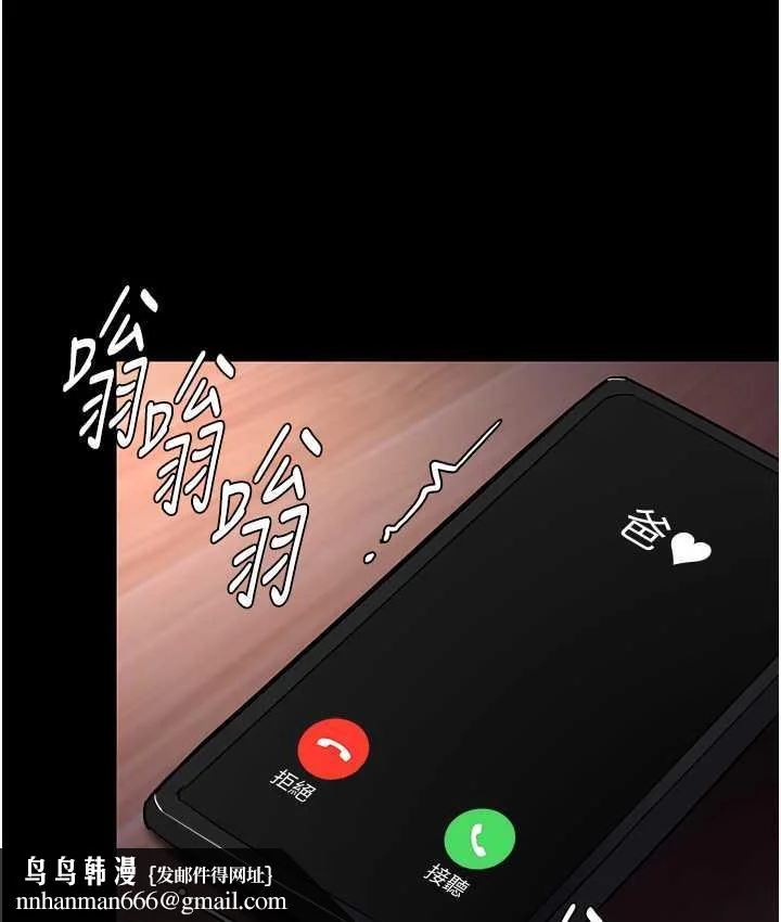 第80話