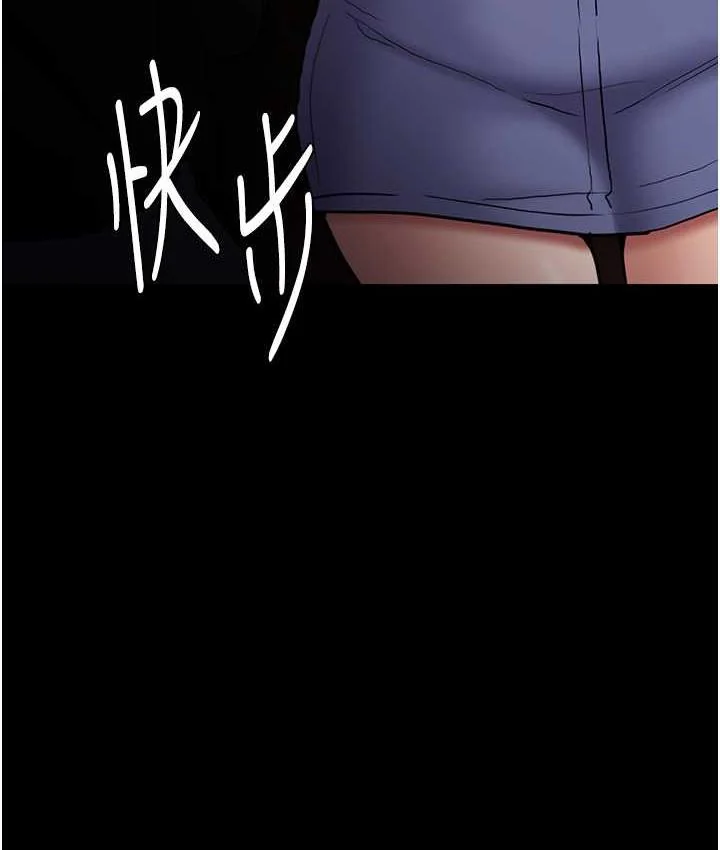 第80話