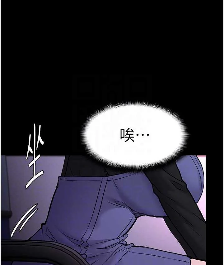第80話