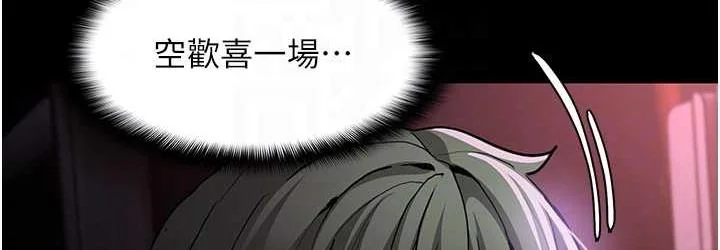 第80話