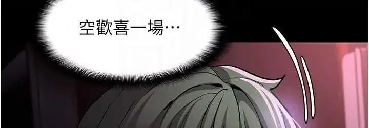 第80話