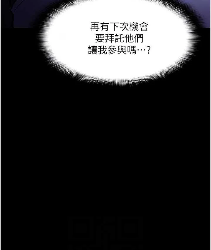 第80話
