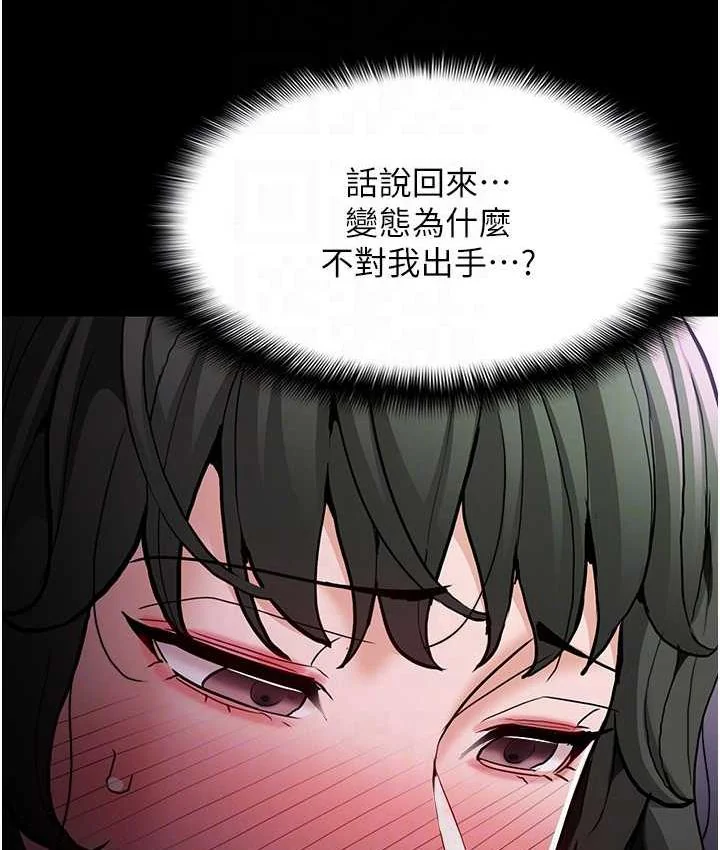 第80話