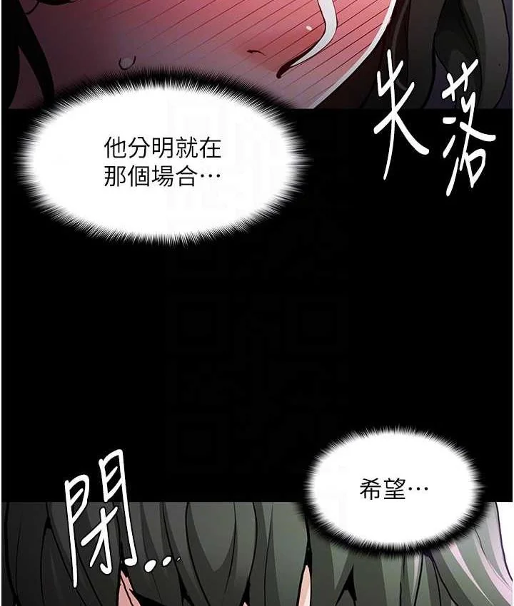 第80話