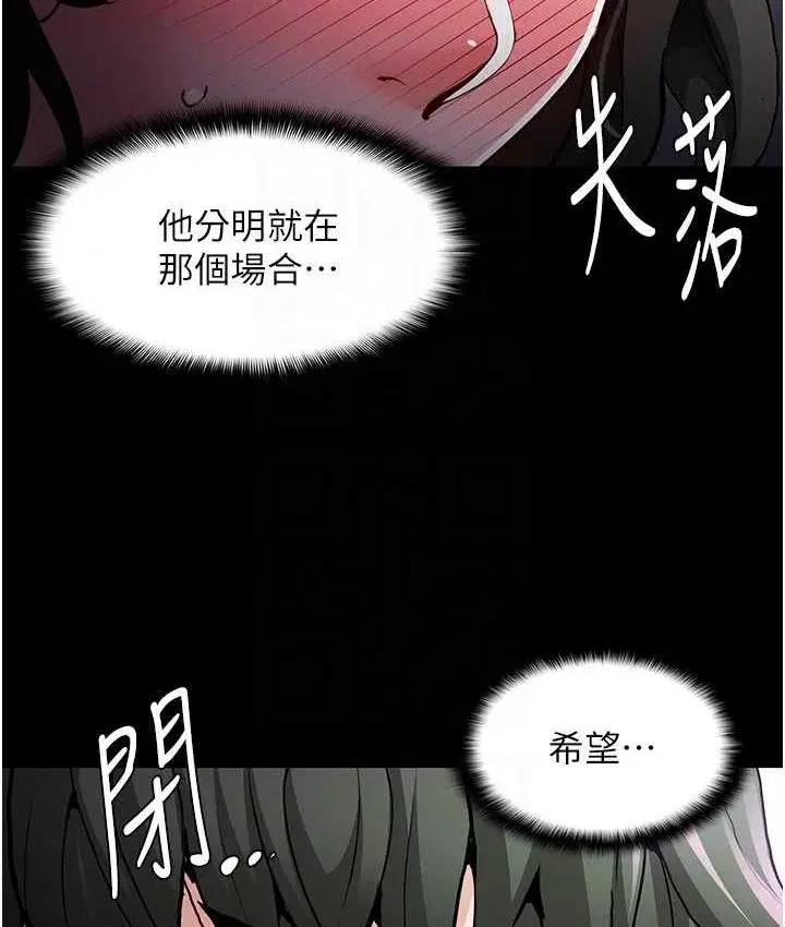 第80話
