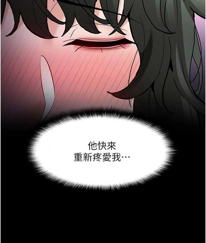 第80話