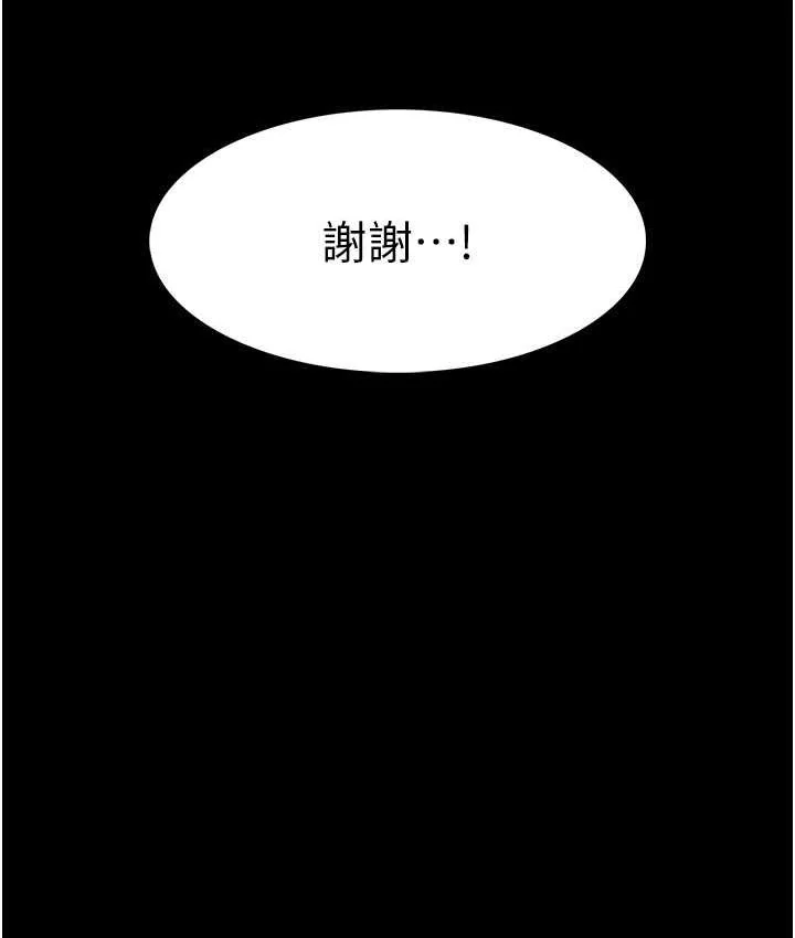 第80話