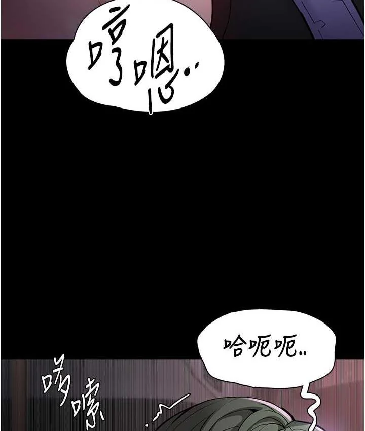第80話