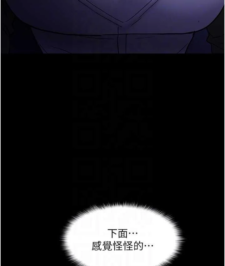 第80話
