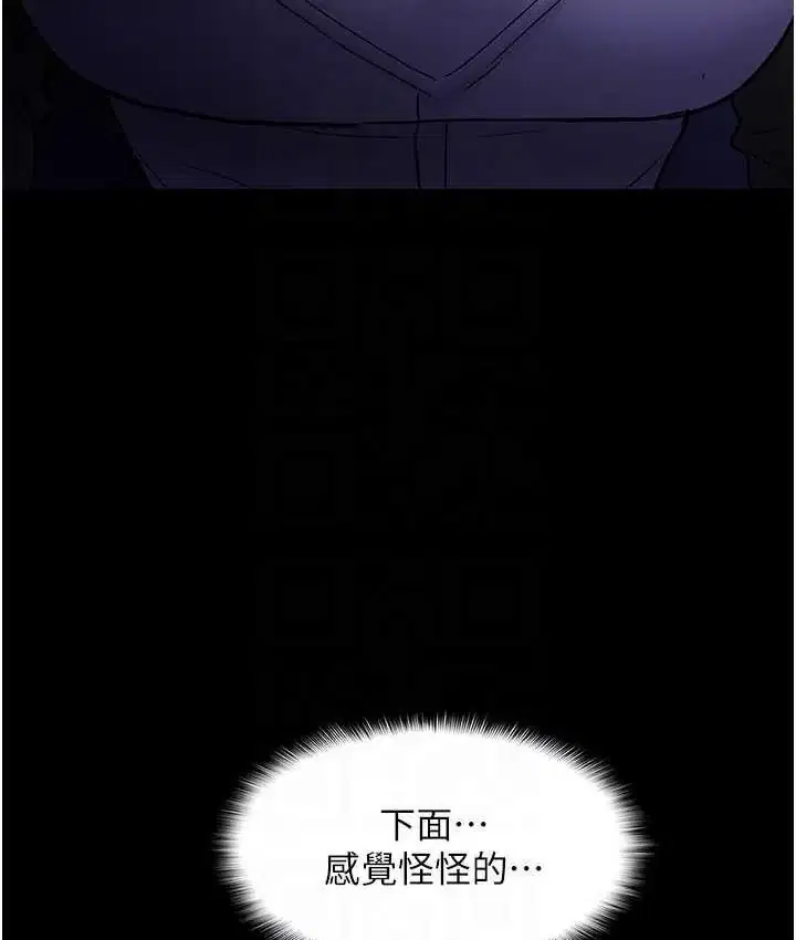 第80話