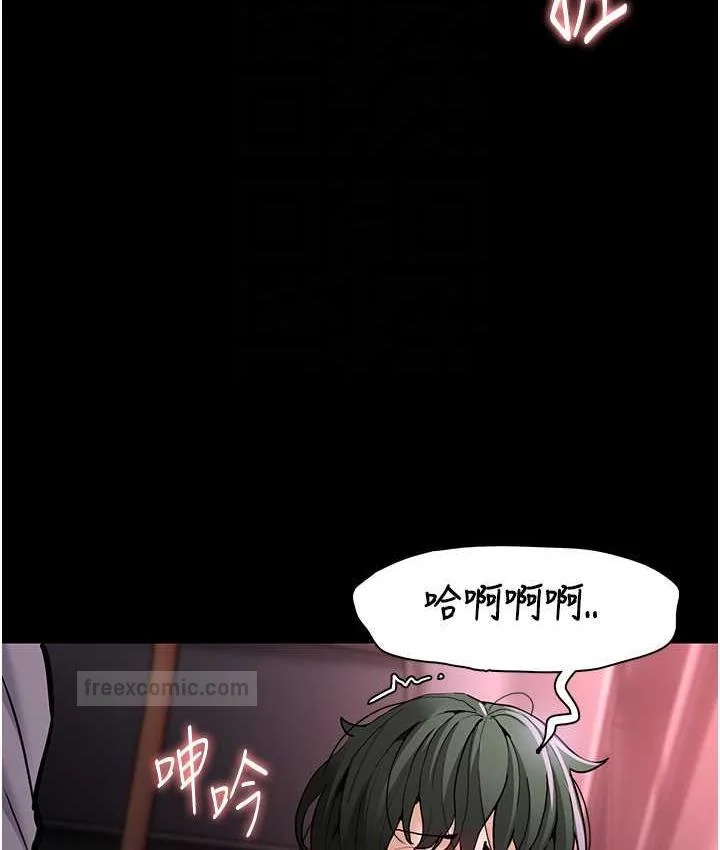 第80話