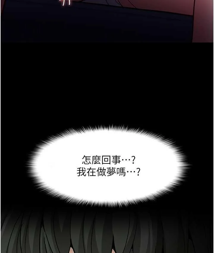 第80話