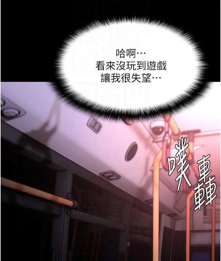 第80話