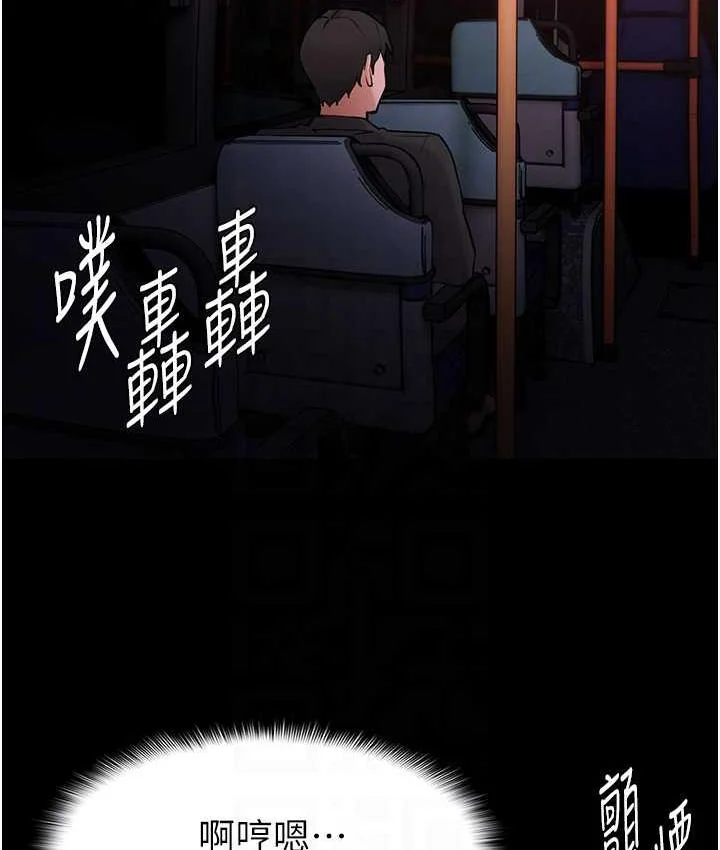 第80話