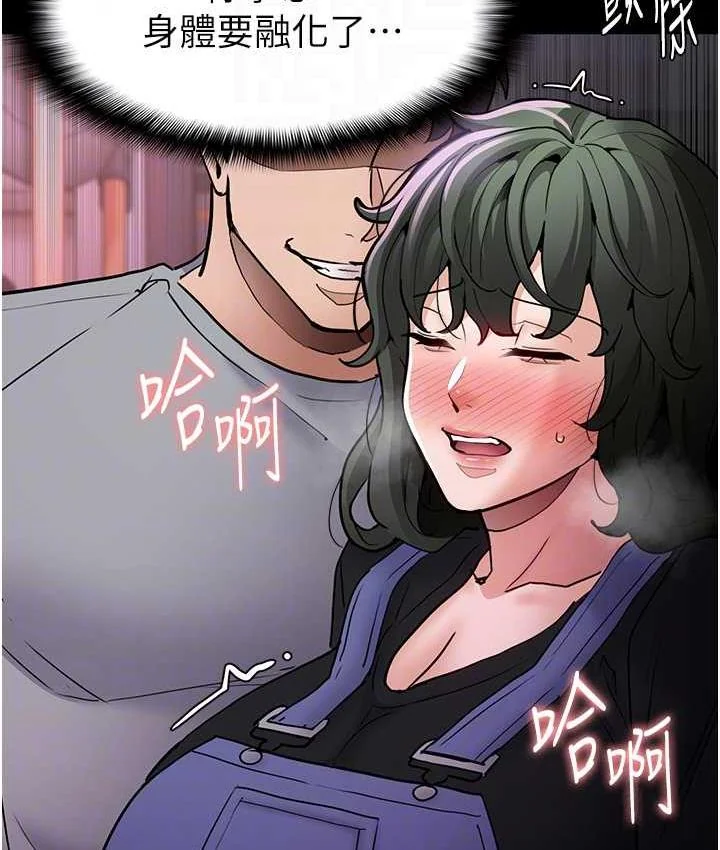 第80話