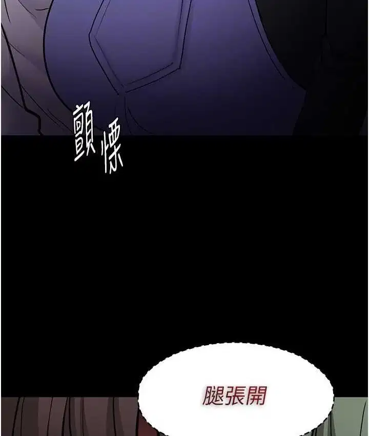 第80話