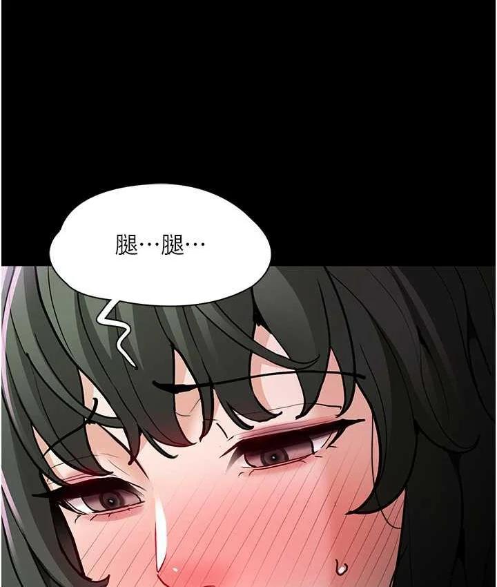 第80話