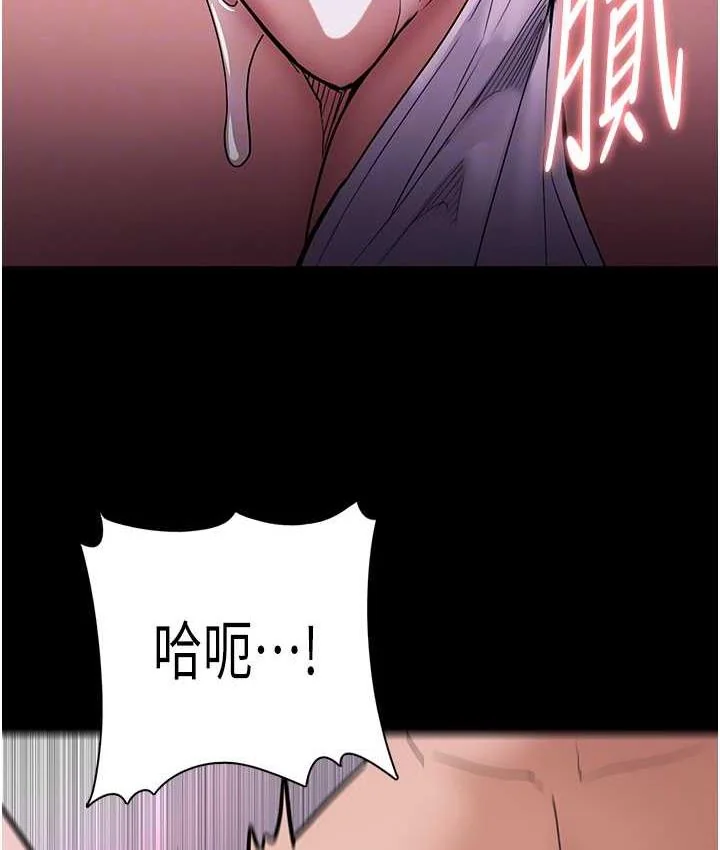 第80話
