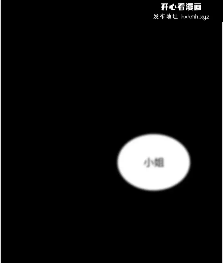第81話