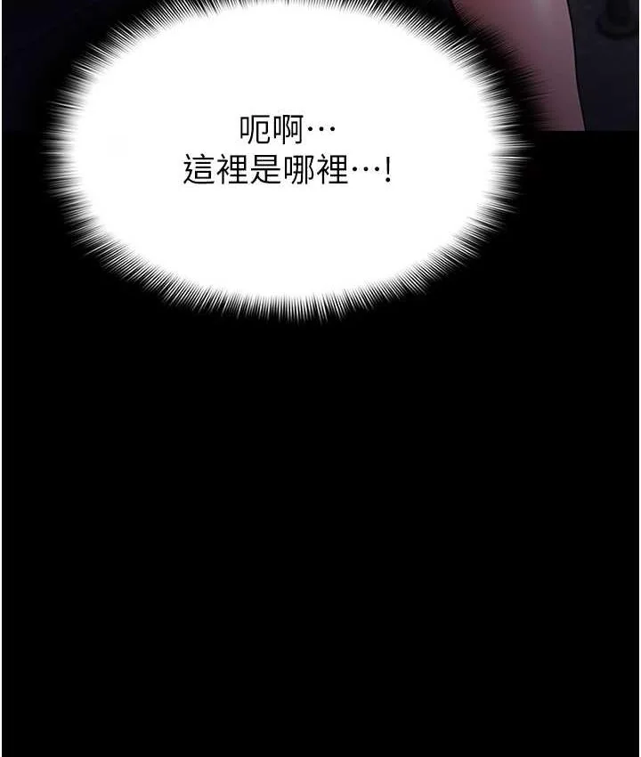第81話