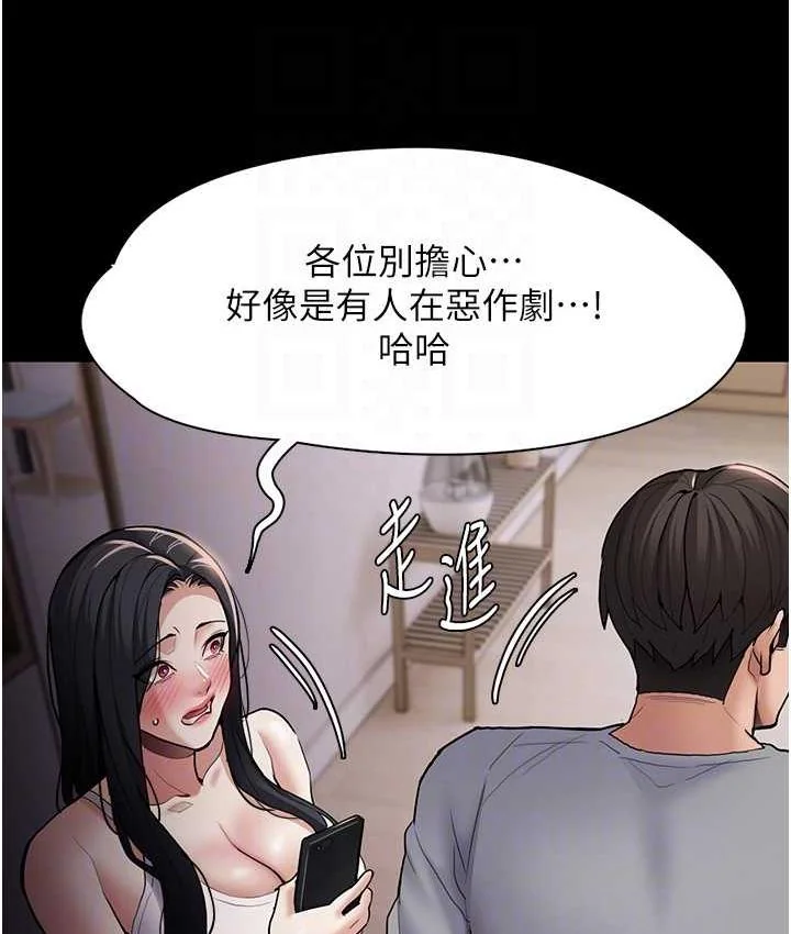 第81話