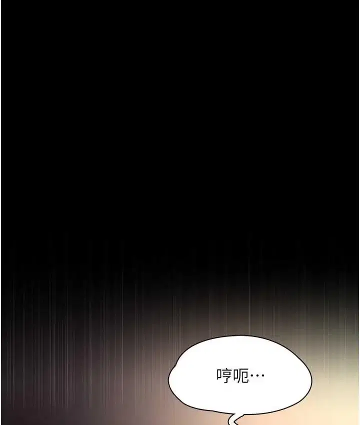 第81話