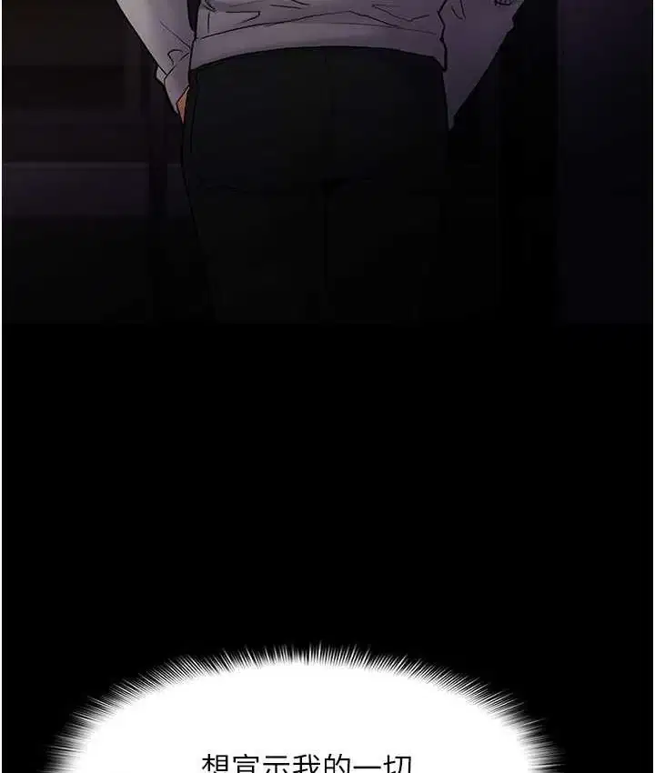 第81話