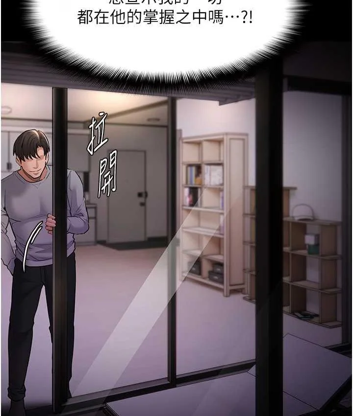 第81話