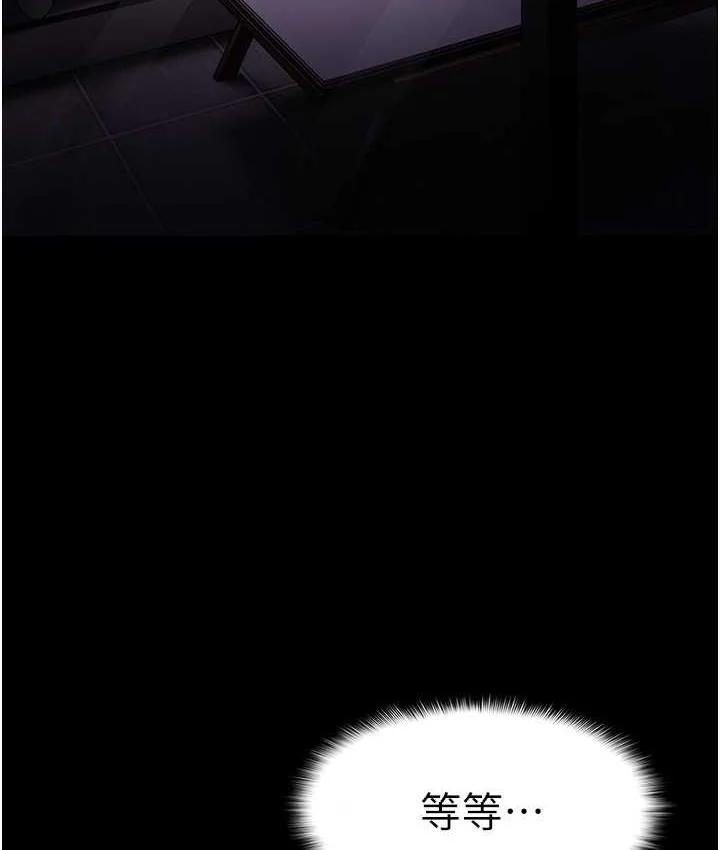 第81話
