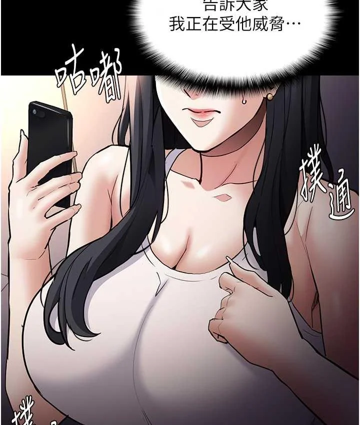 第81話