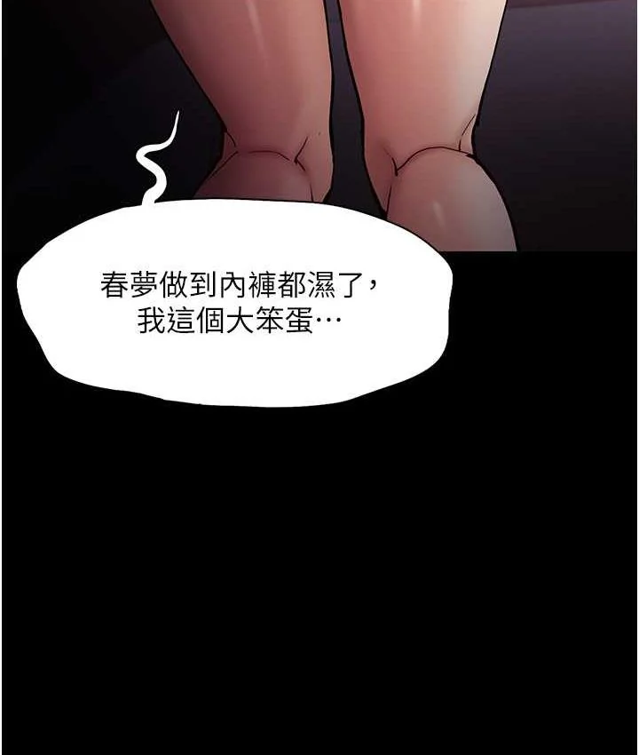 第81話