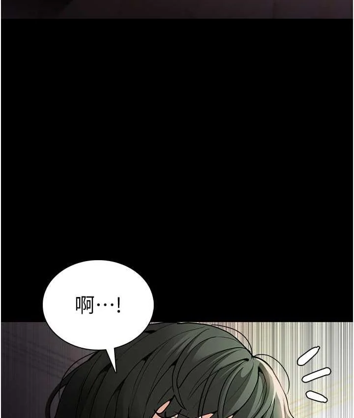第81話