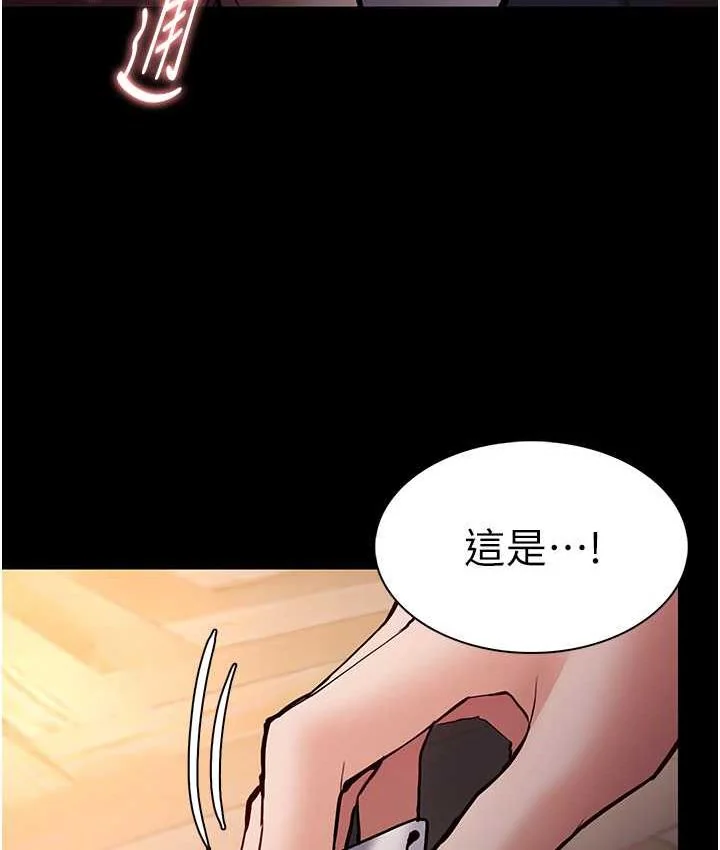 第81話