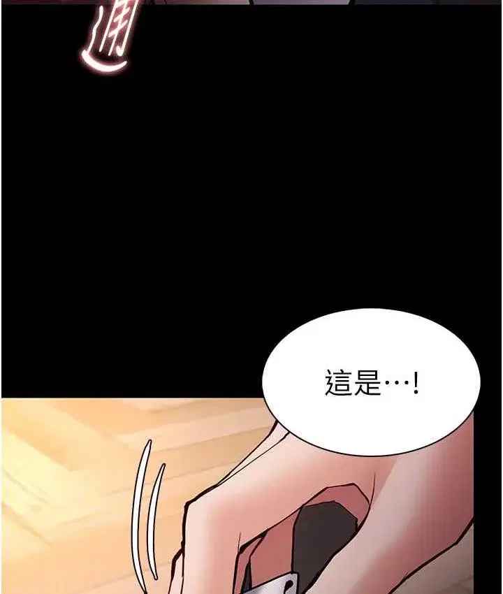 第81話