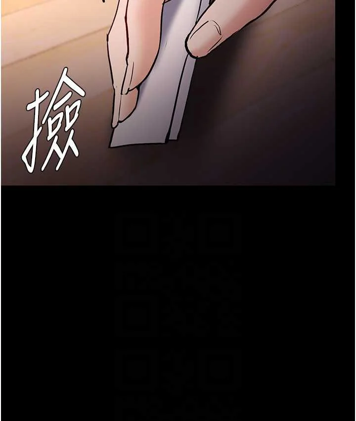 第81話