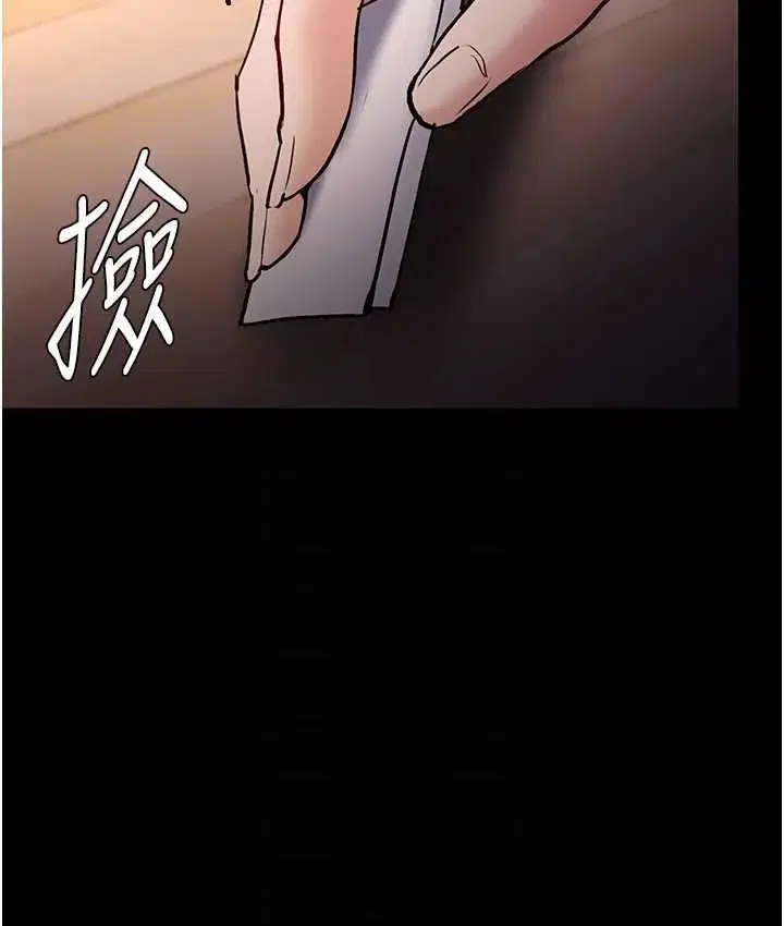 第81話