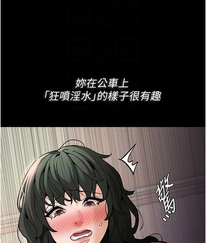 第81話