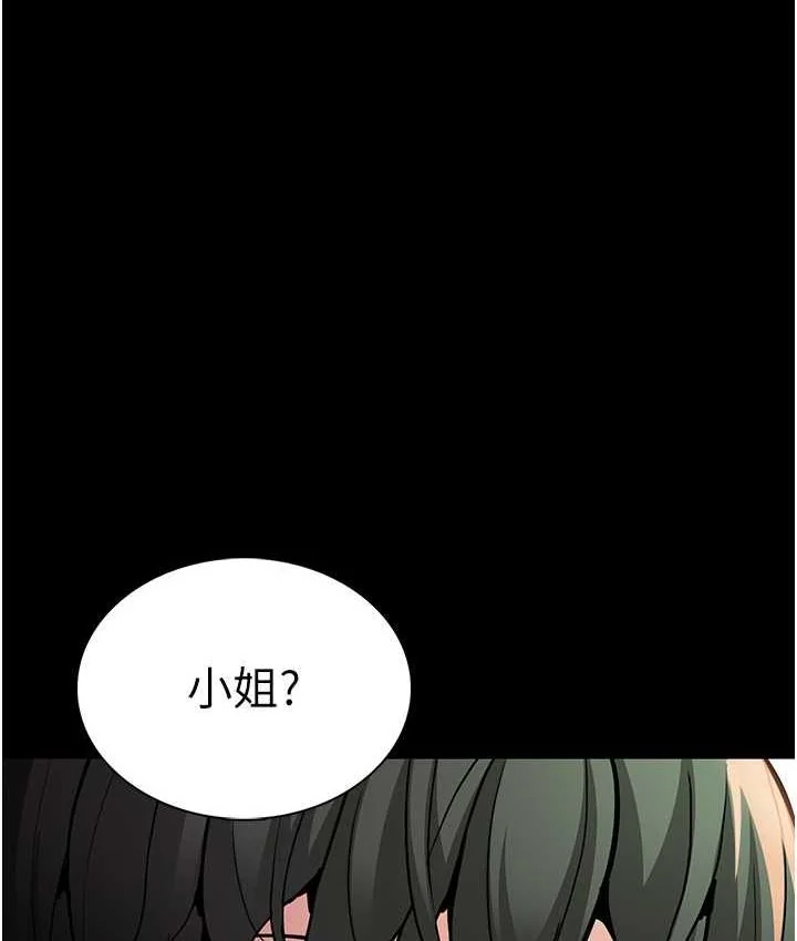 第81話