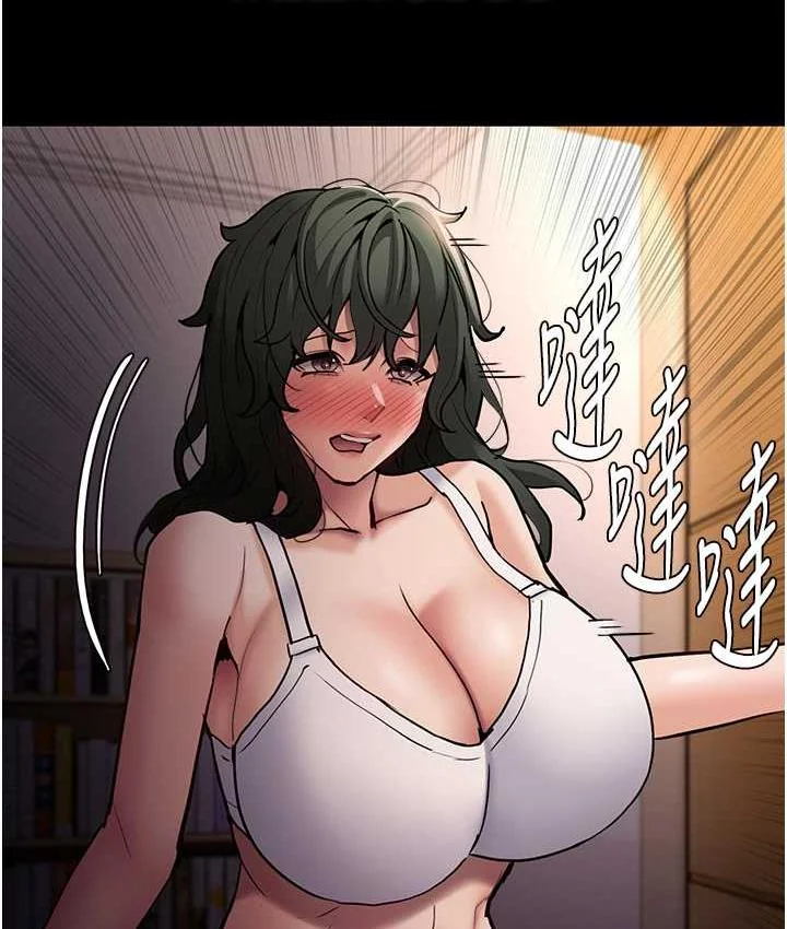 第81話