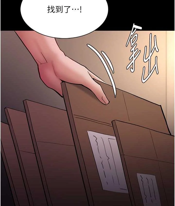 第81話