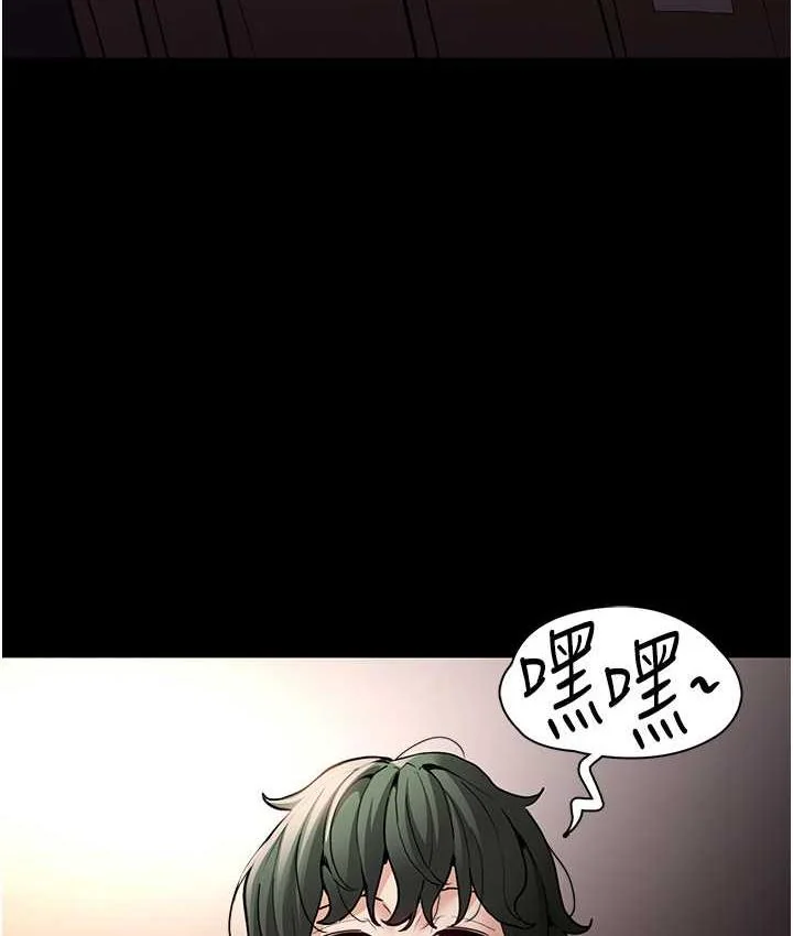 第81話