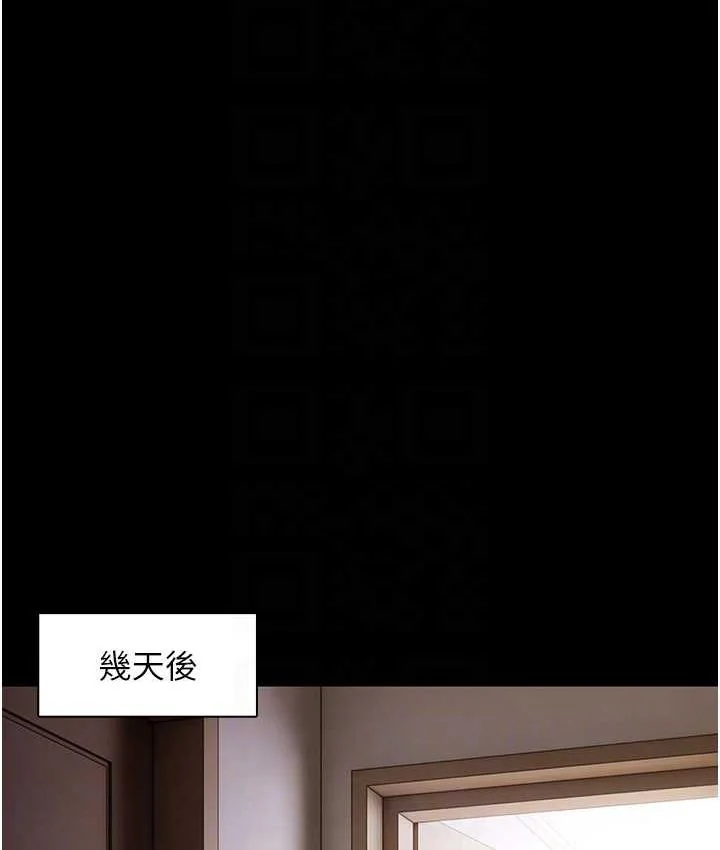 第81話