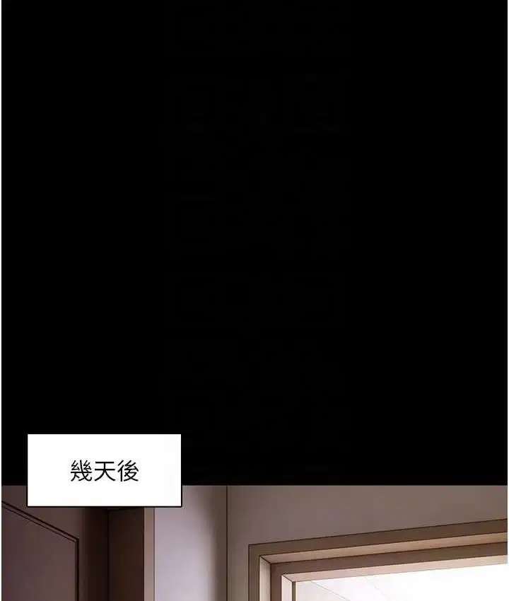 第81話