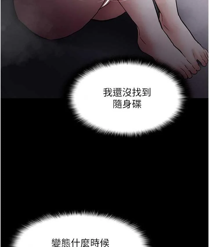 第81話
