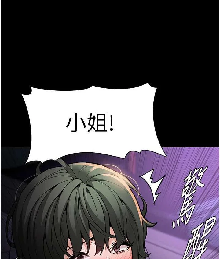 第81話